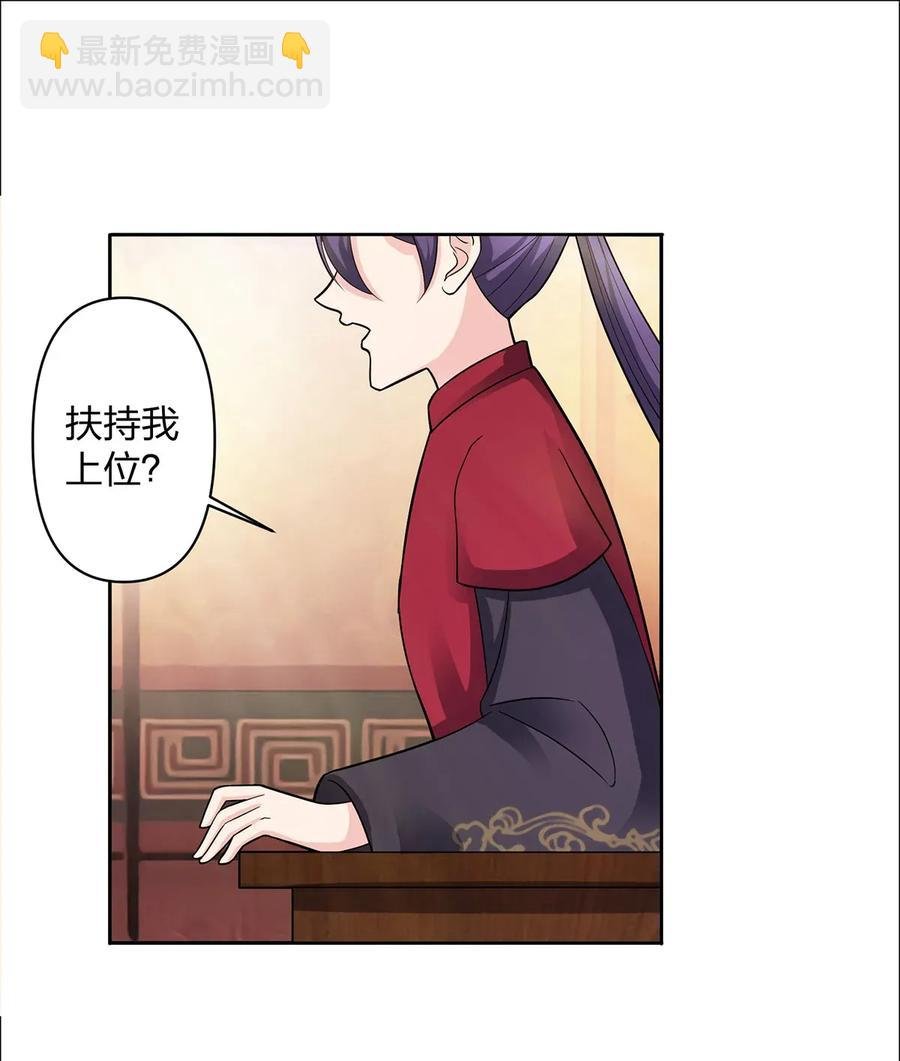 371 萌王