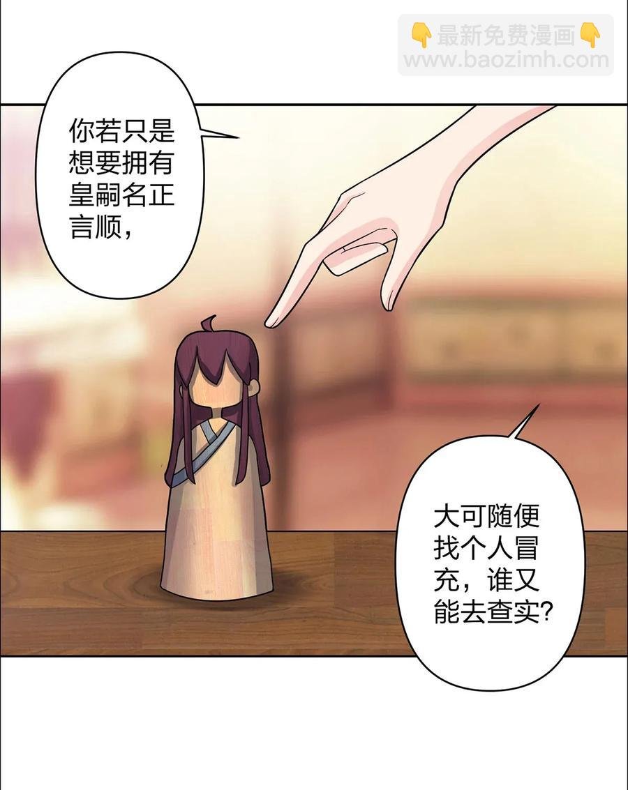 371 萌王