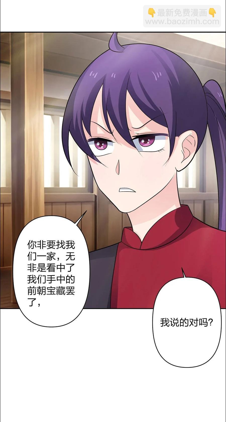 371 萌王