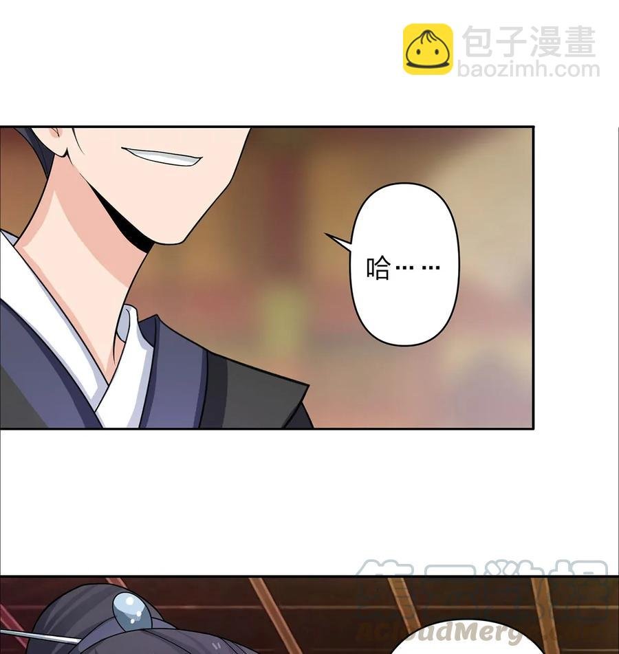 371 萌王