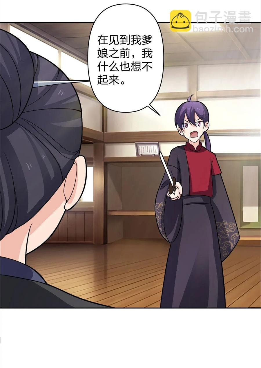 371 萌王