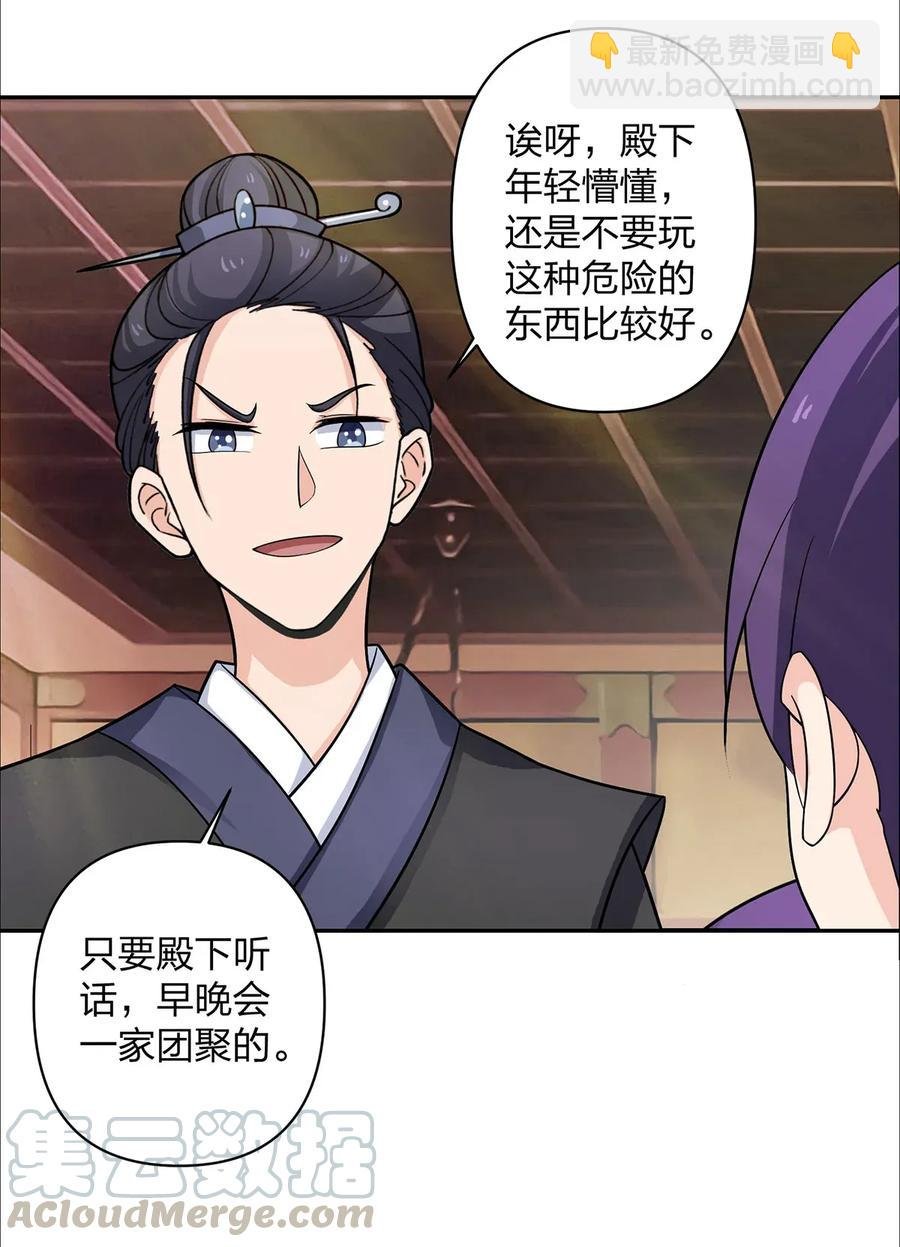 371 萌王