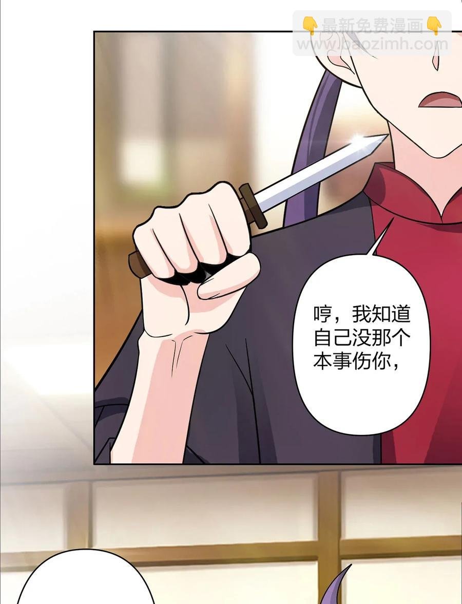 371 萌王