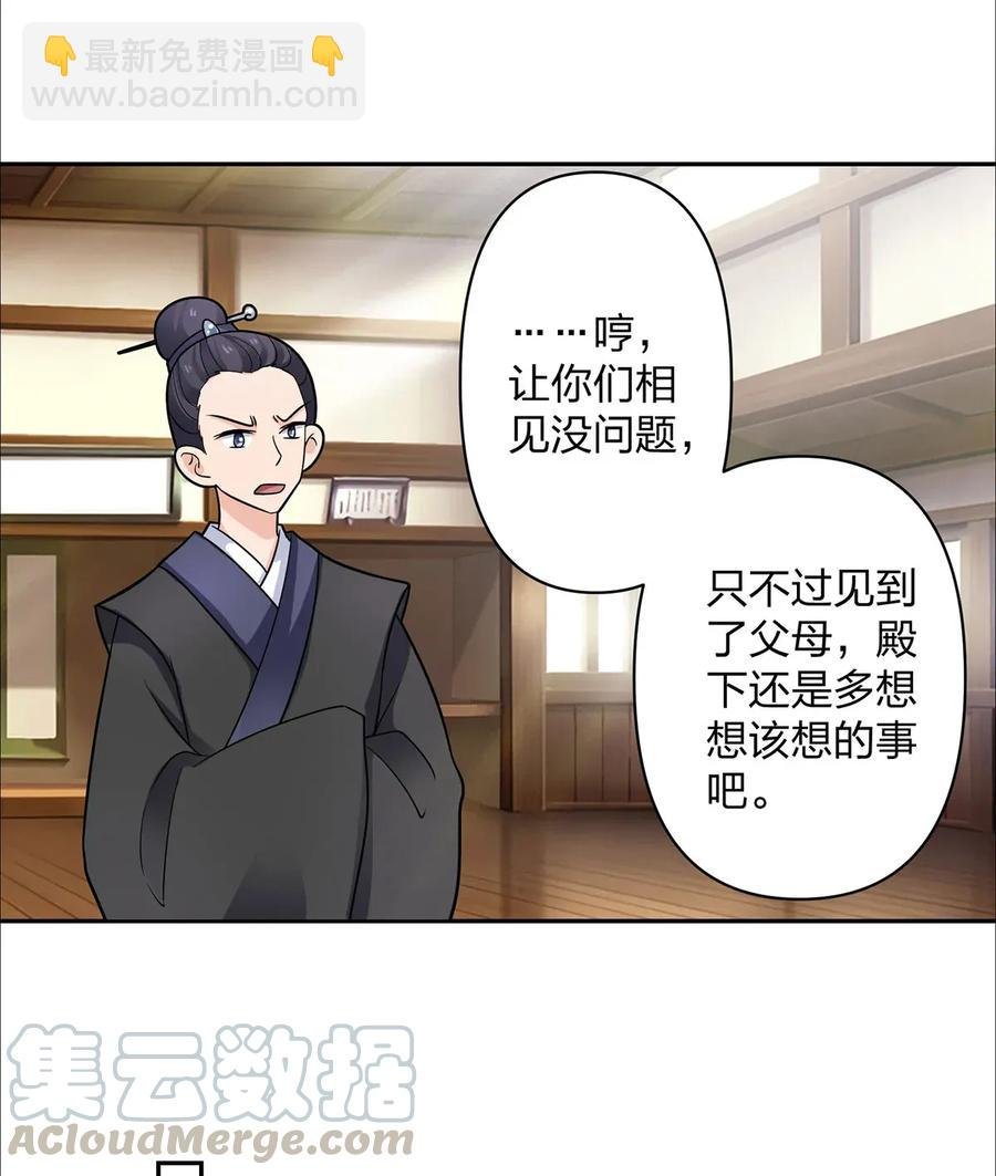371 萌王