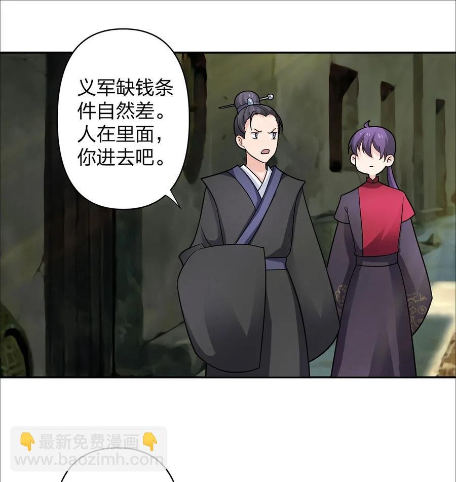 371 萌王