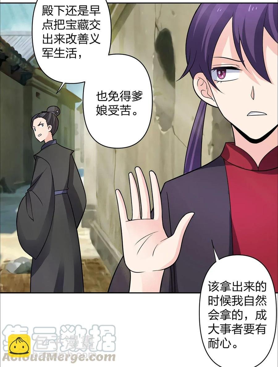 371 萌王