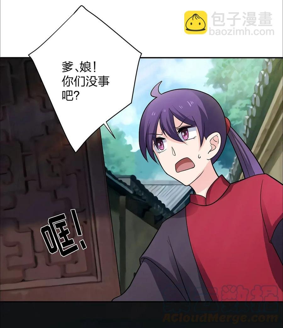 371 萌王