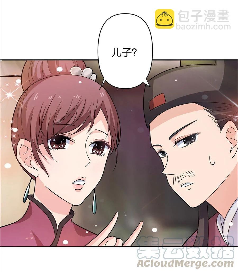 371 萌王