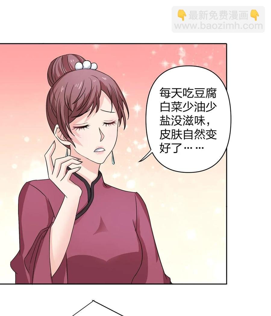 372 杰克和玛丽