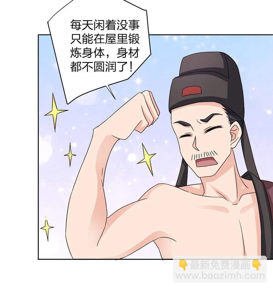 372 杰克和玛丽