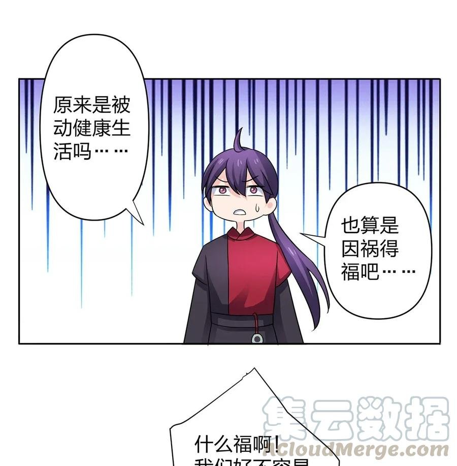 372 杰克和玛丽