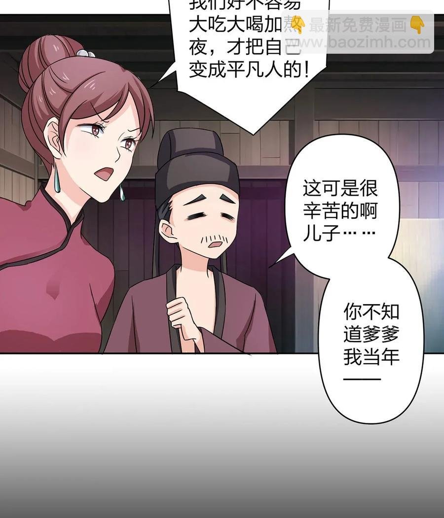 372 杰克和玛丽