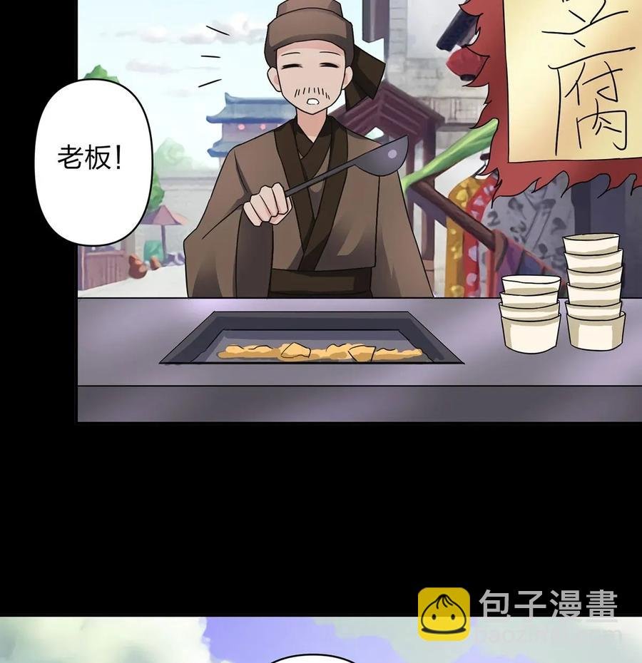 372 杰克和玛丽