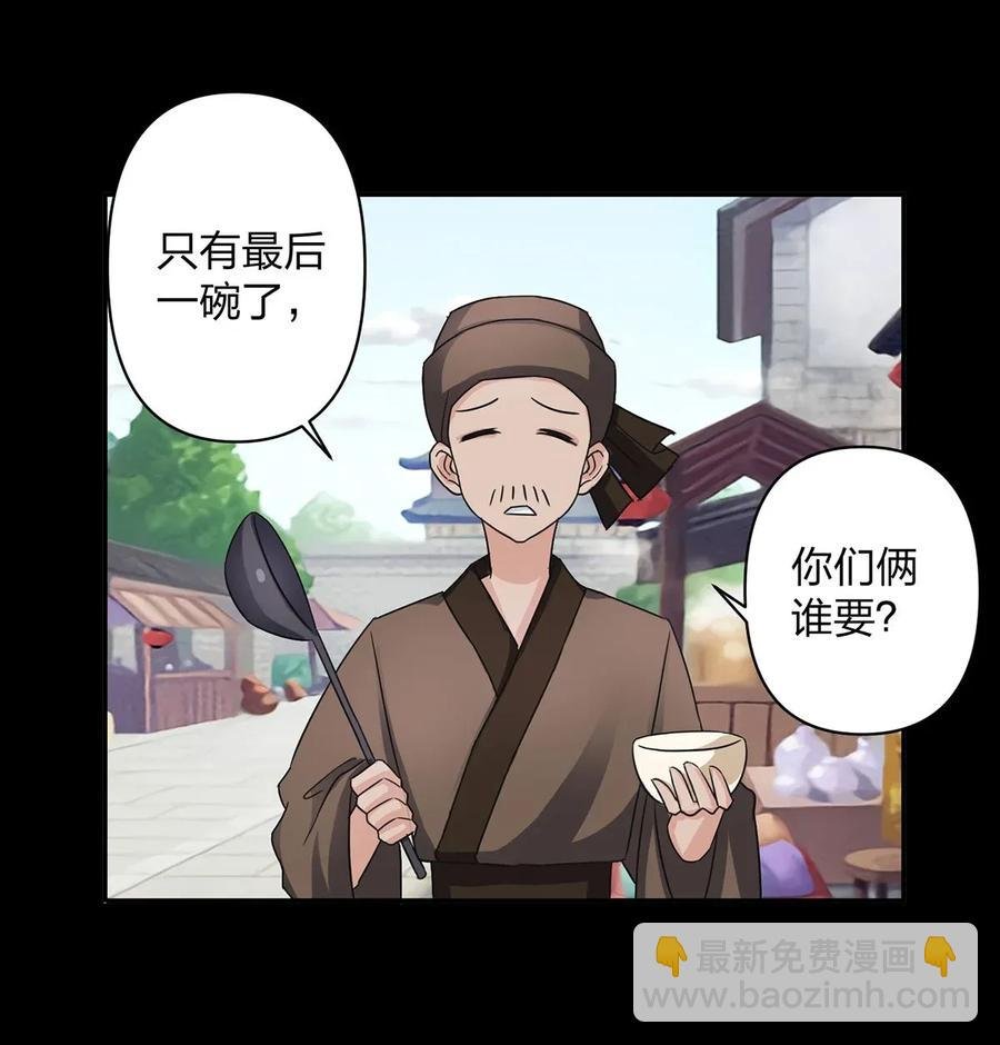 372 杰克和玛丽