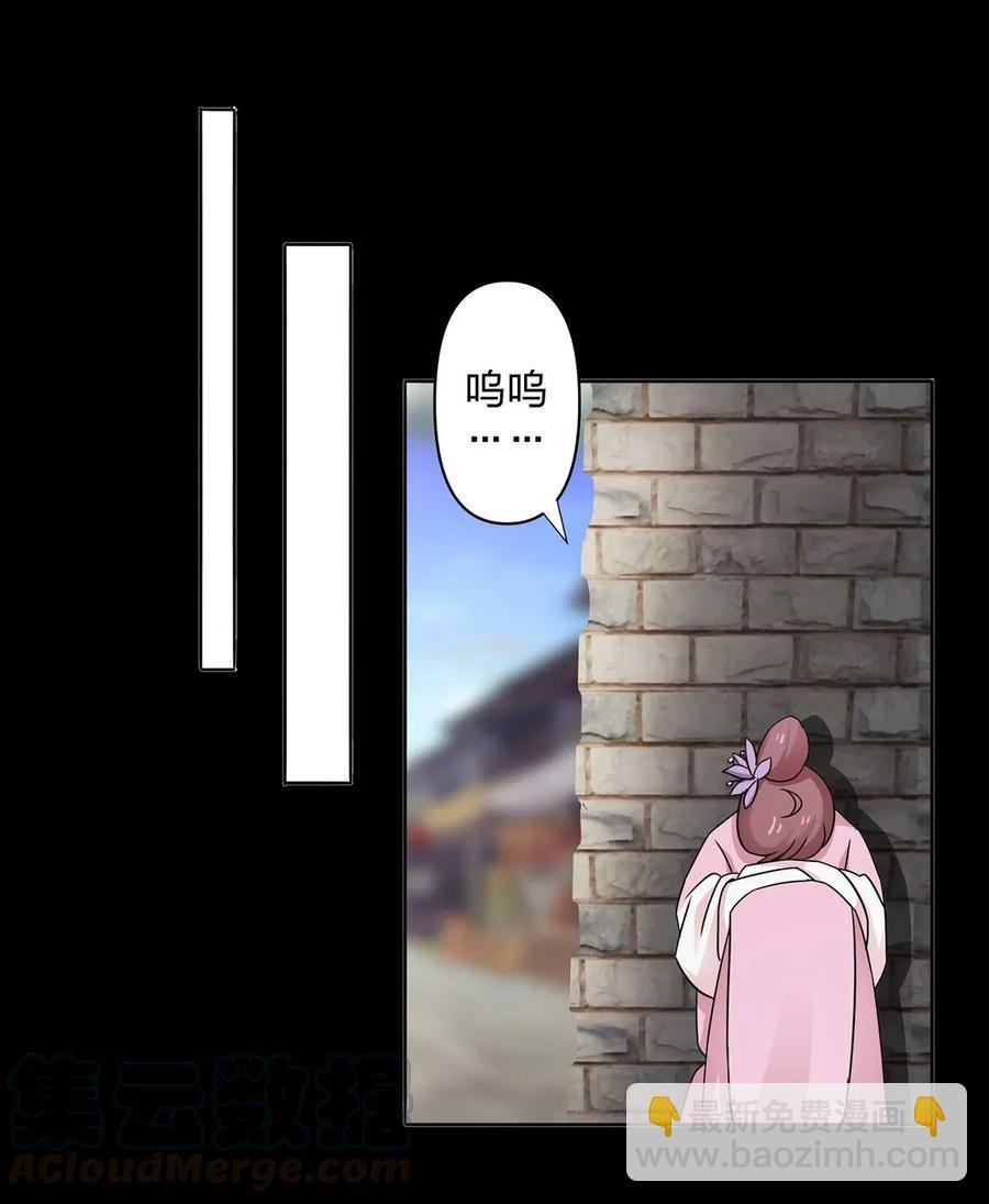 372 杰克和玛丽