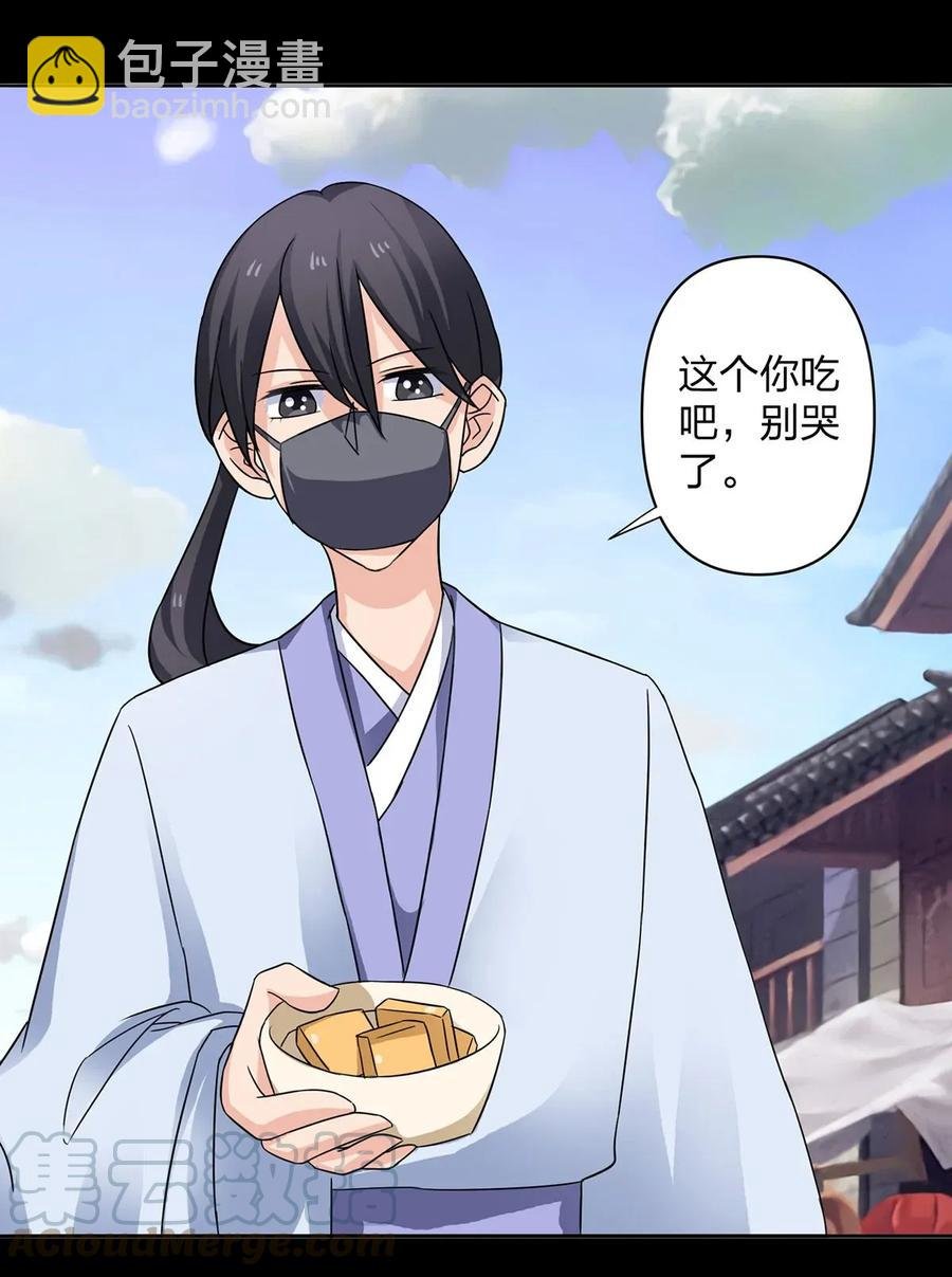 372 杰克和玛丽