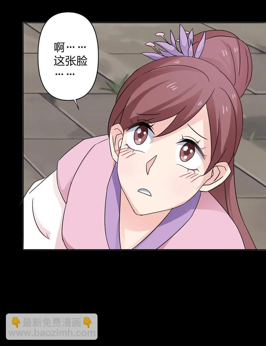 372 杰克和玛丽