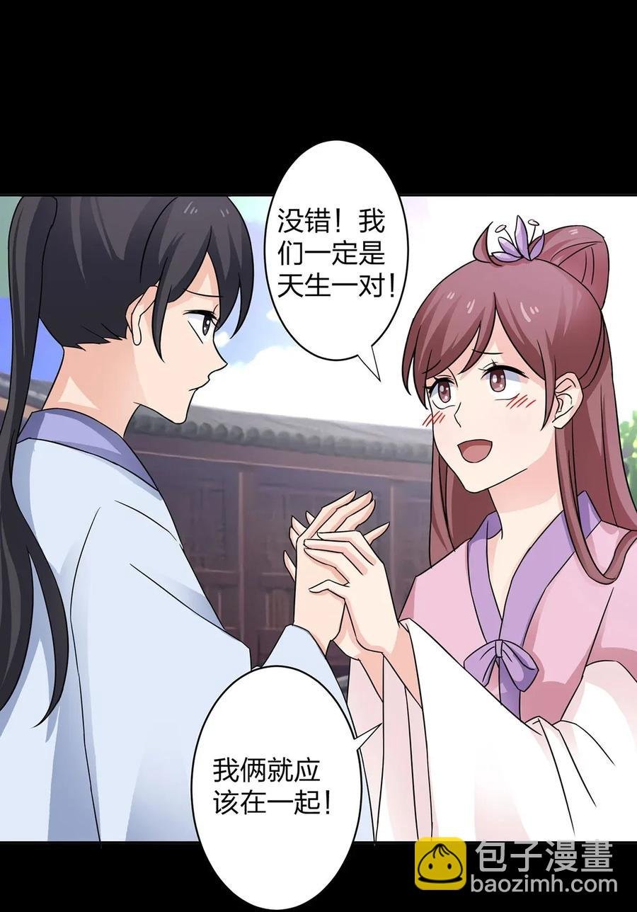 372 杰克和玛丽