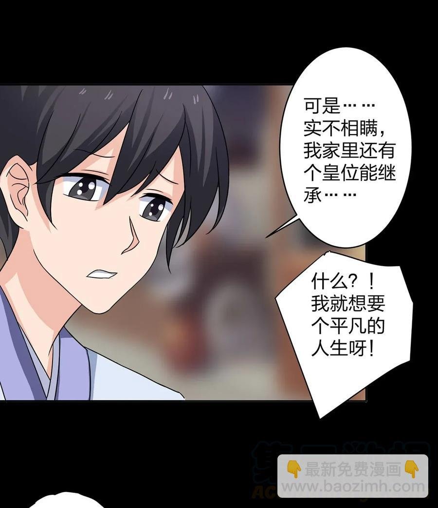 372 杰克和玛丽