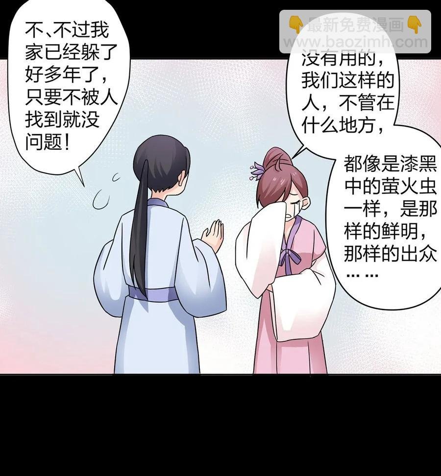372 杰克和玛丽