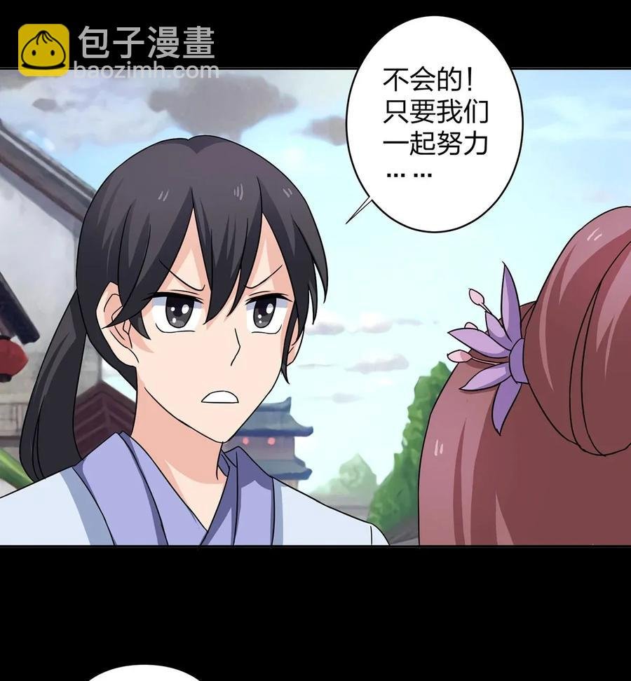 372 杰克和玛丽