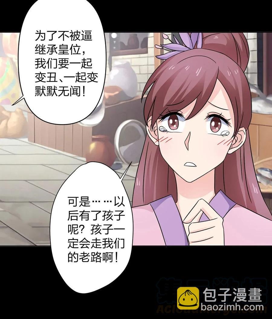 372 杰克和玛丽