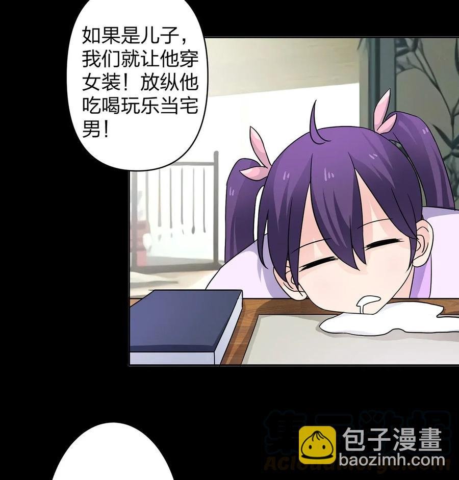 372 杰克和玛丽