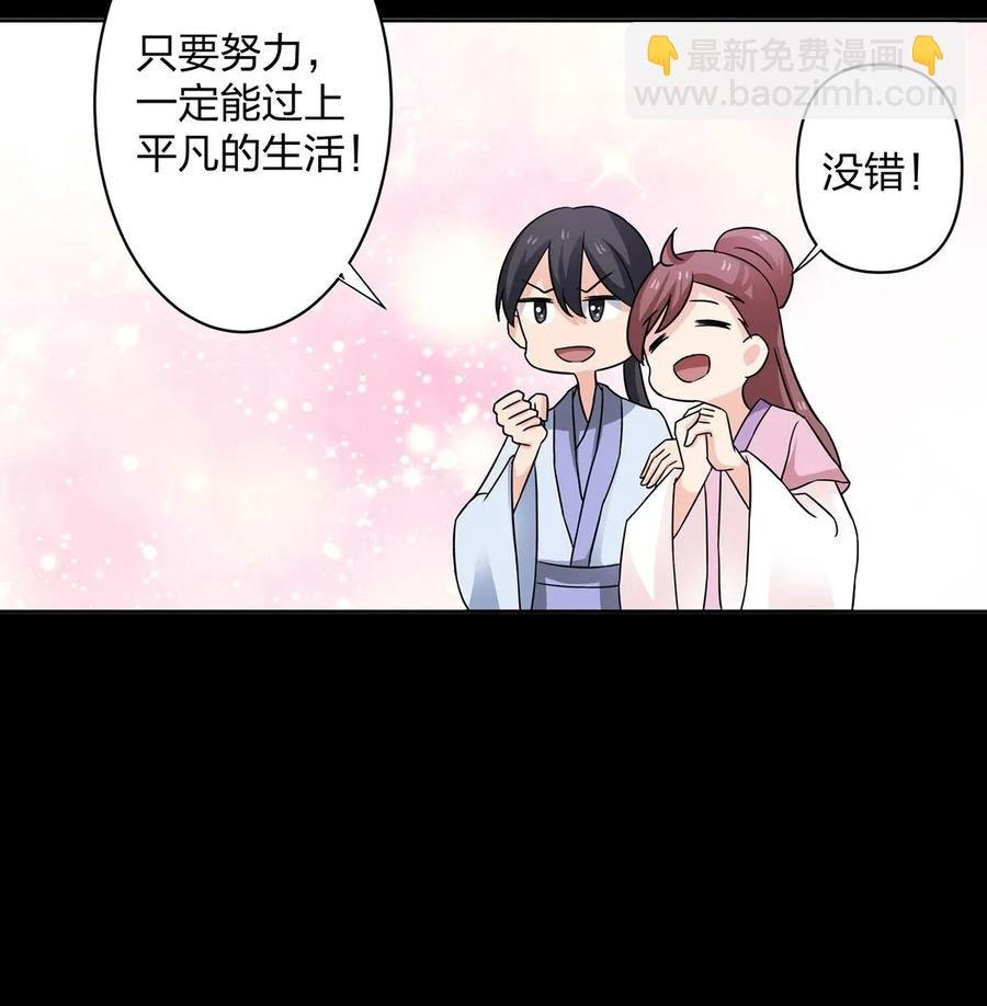 372 杰克和玛丽