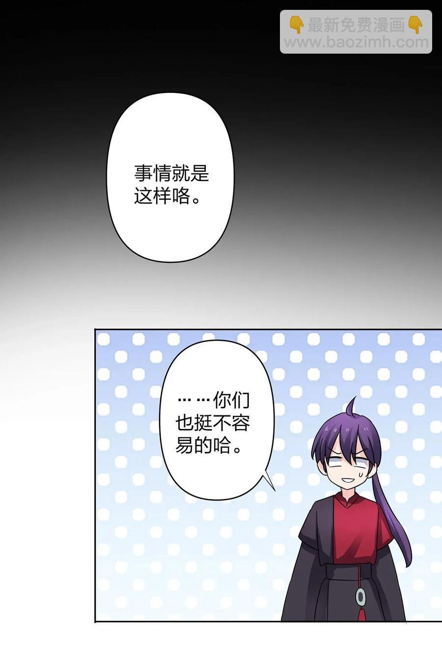 372 杰克和玛丽
