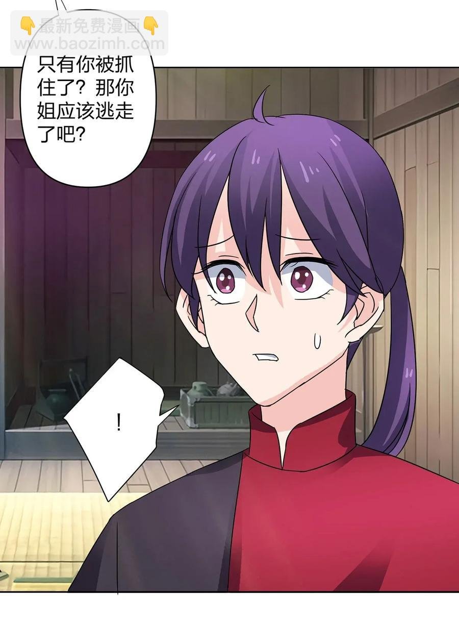 372 杰克和玛丽