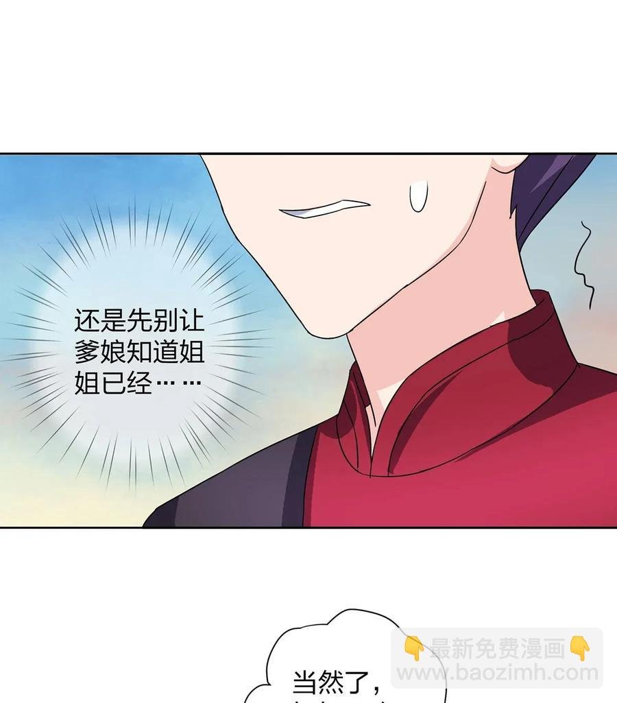 372 杰克和玛丽
