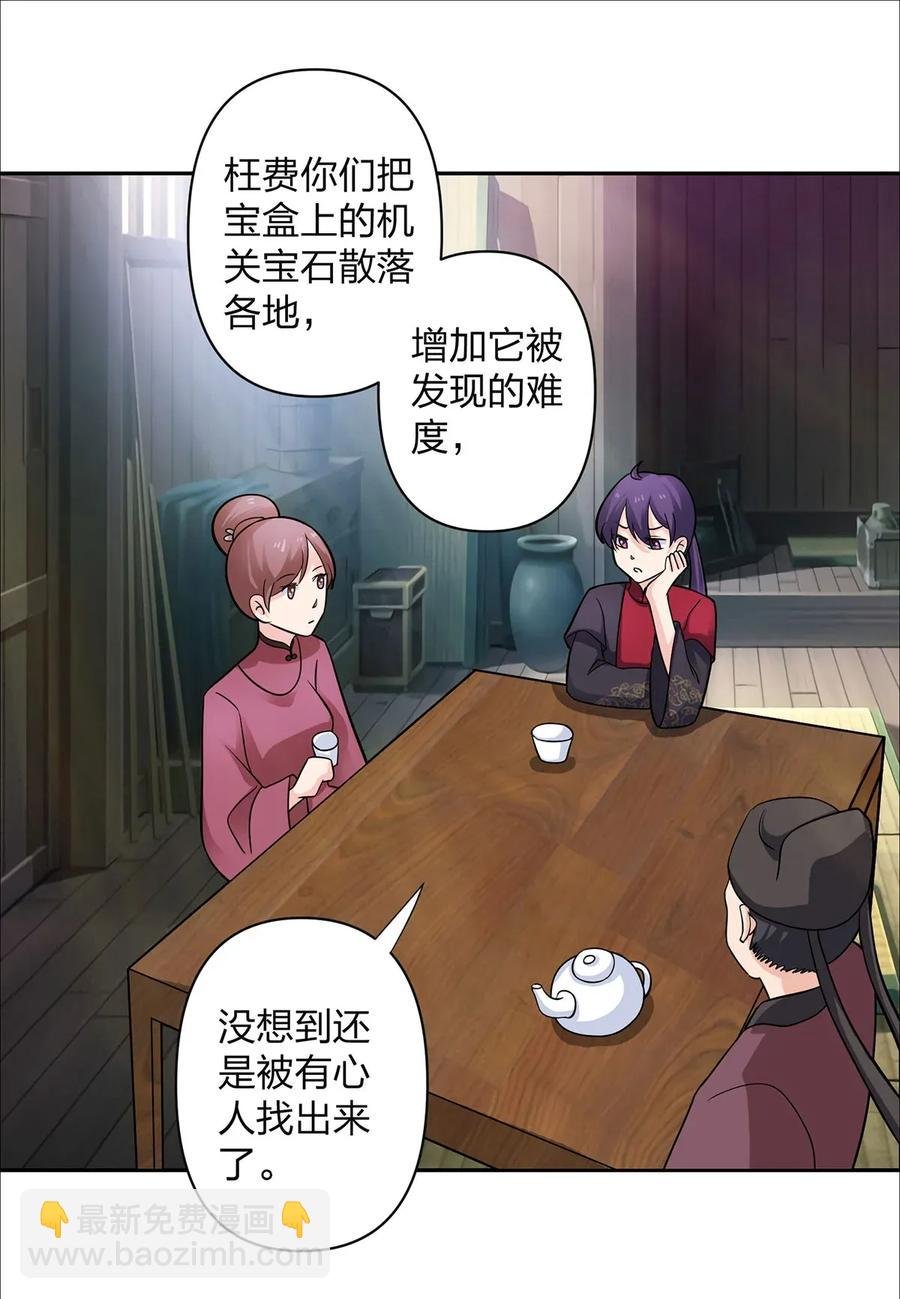 373 藏宝图