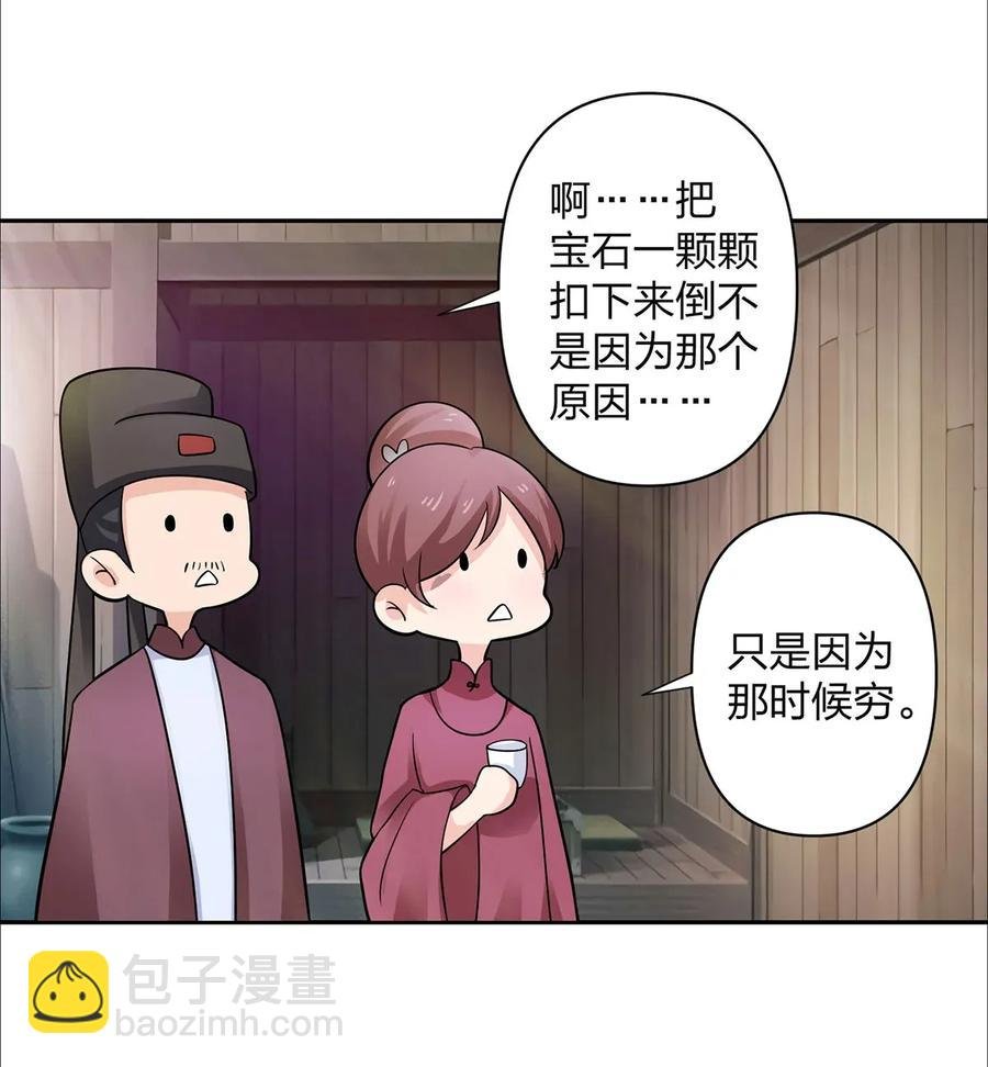 373 藏宝图