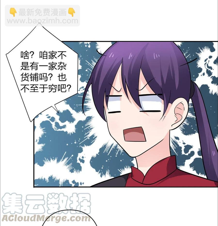 373 藏宝图