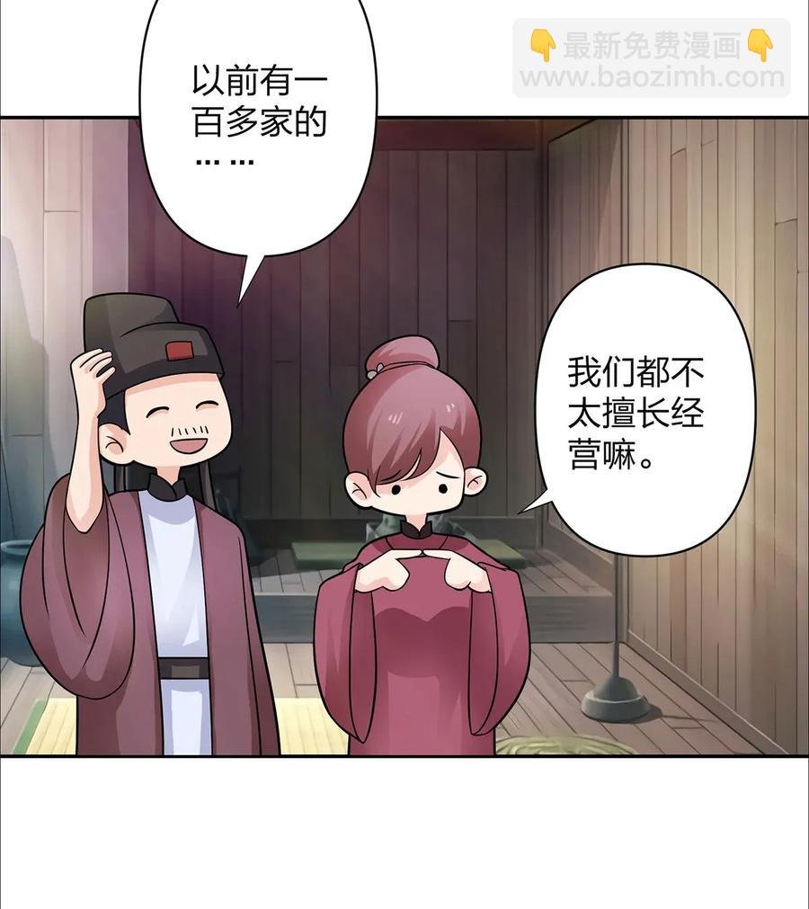373 藏宝图