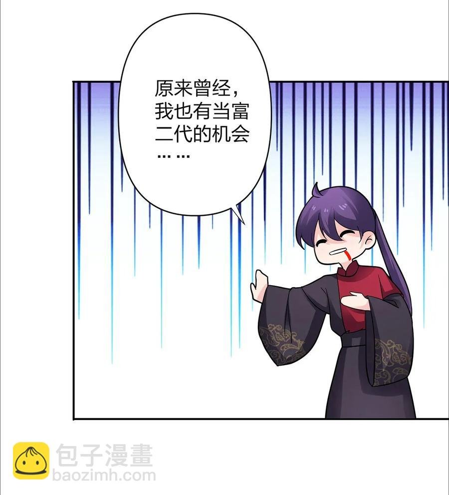 373 藏宝图