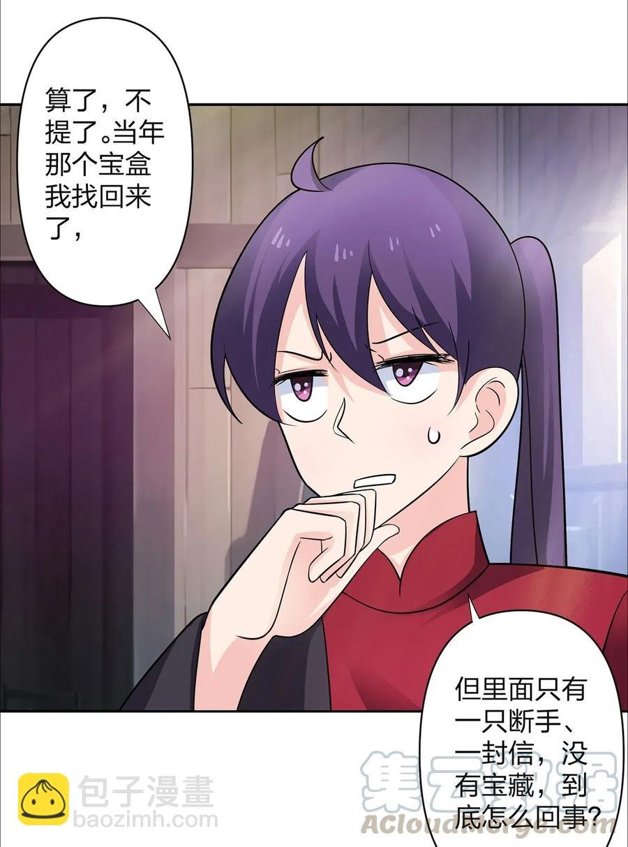 373 藏宝图