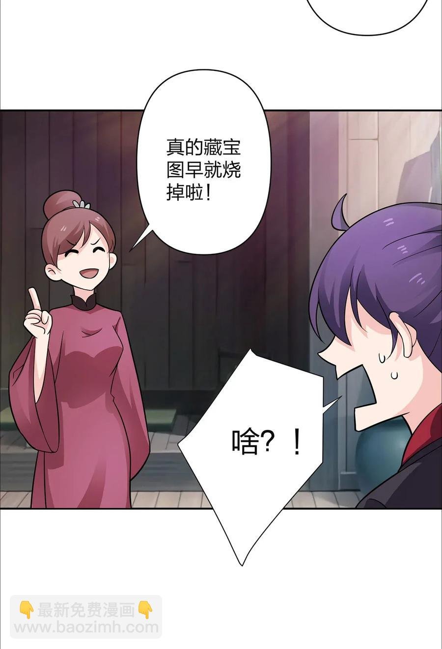 373 藏宝图