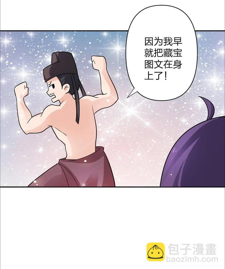 373 藏宝图