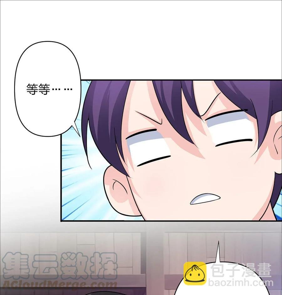 373 藏宝图