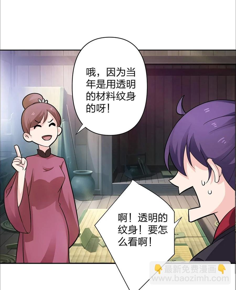 373 藏宝图