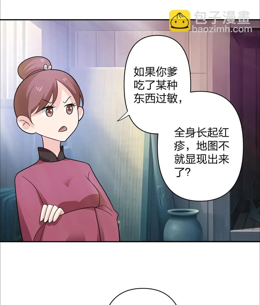 373 藏宝图