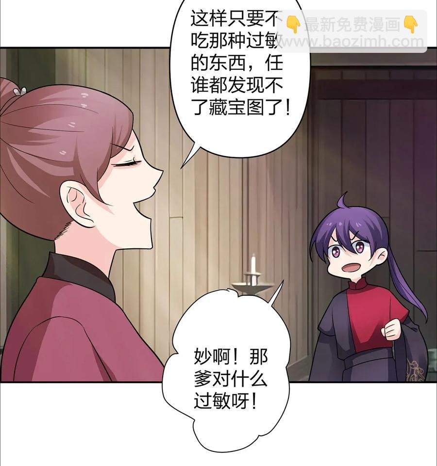 373 藏宝图