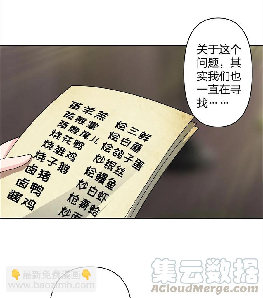 373 藏宝图