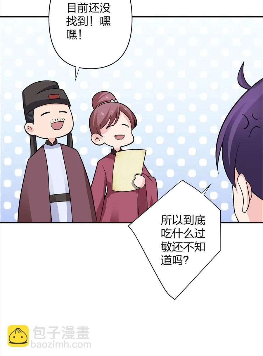 373 藏宝图