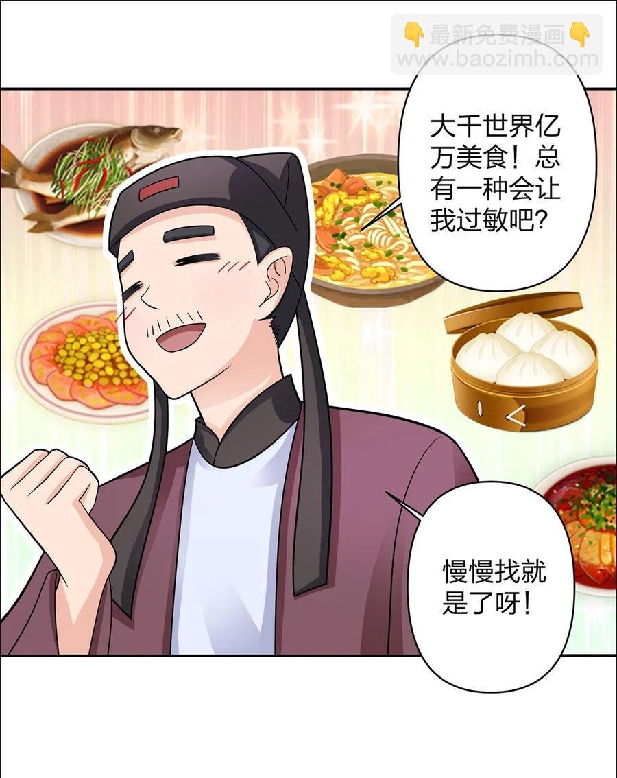 373 藏宝图