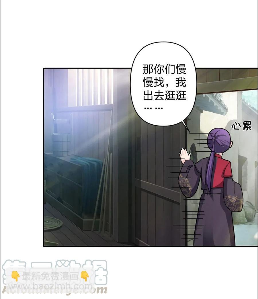 373 藏宝图
