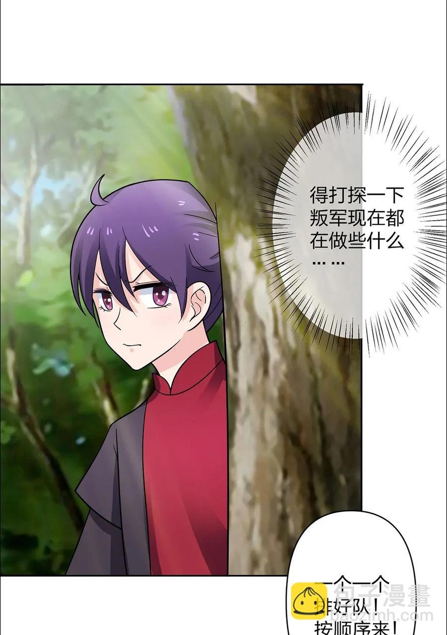 373 藏宝图
