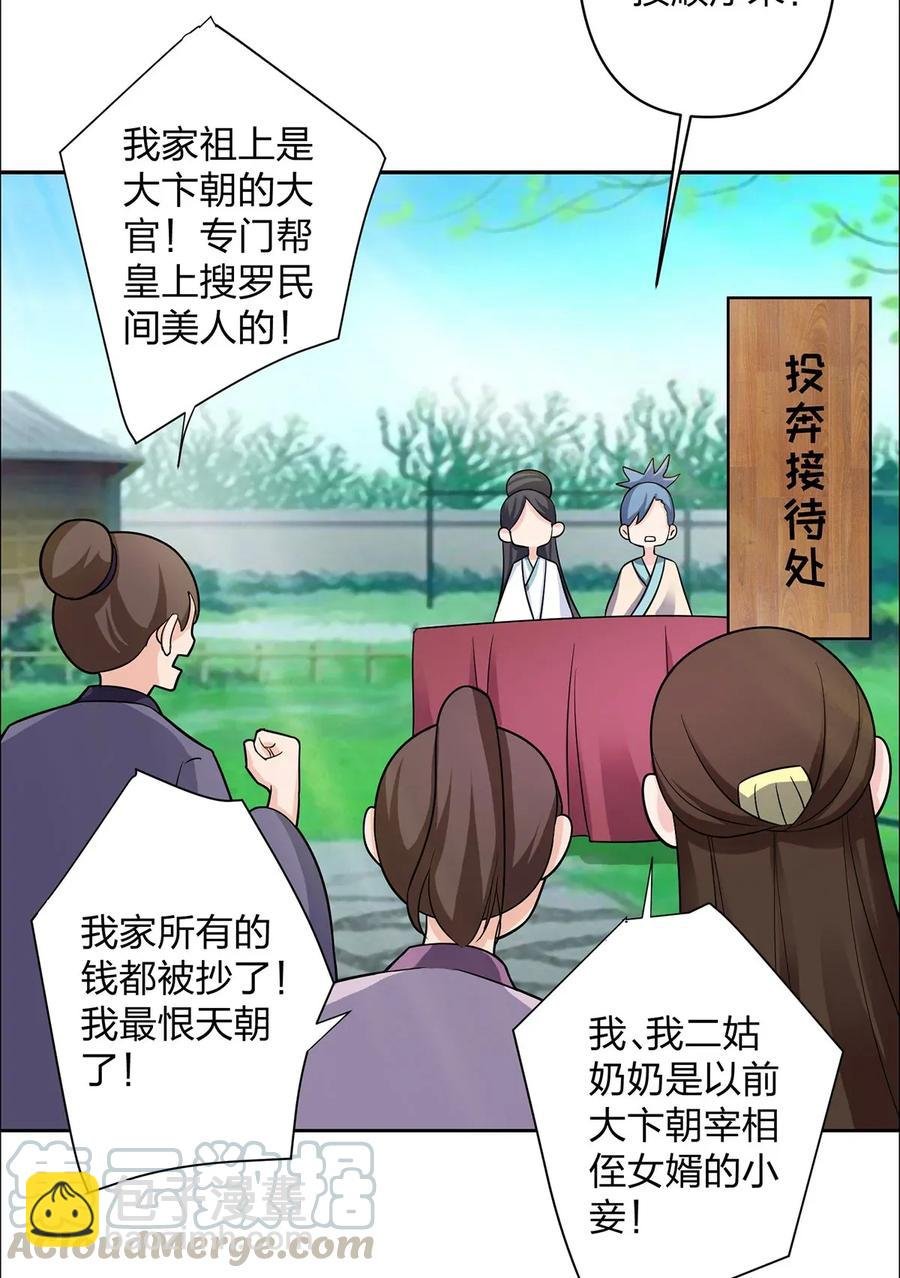 373 藏宝图