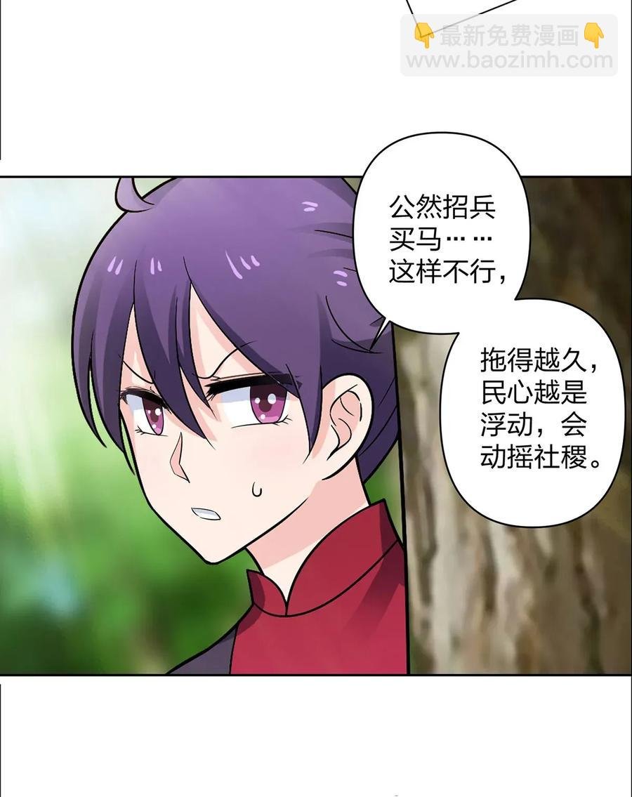 373 藏宝图